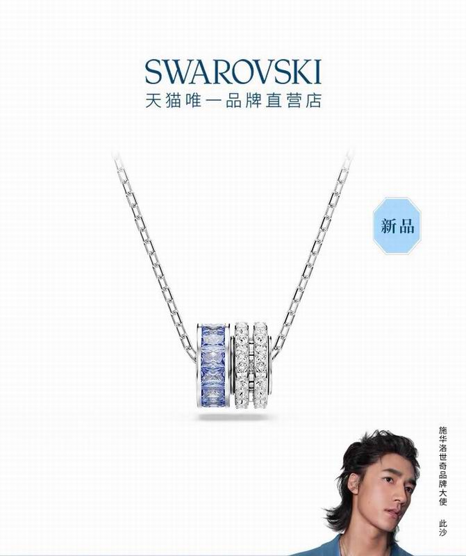 Swarovski Necklace 08yxq25